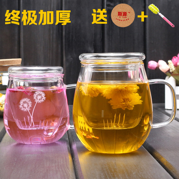 加厚耐热玻璃杯创意花茶杯带盖水杯子带过滤沏茶杯透明办公杯茶杯