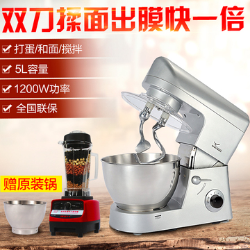 牧人王SM-168S双刀和面机家用厨师机电动搅面自动揉面机小型商用