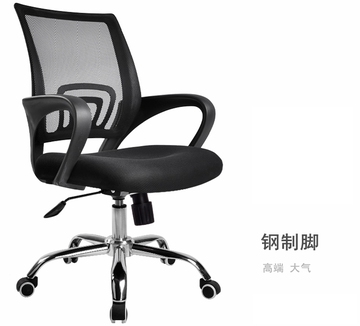 特价办公椅家用电脑椅人体工学网椅办公转椅时尚座椅椅子升降广州