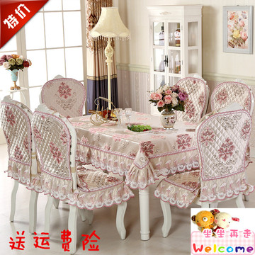 高档欧式餐椅垫套装欧式桌椅套红木餐椅垫餐桌布桌椅套布艺餐椅套