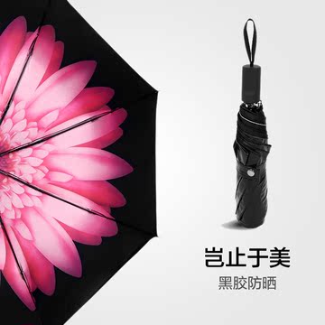 折叠雨伞晴雨两用遮阳伞防晒防紫外线双层小黑伞韩国黑胶太阳伞女