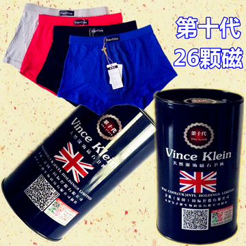 英国卫裤官方正品第九 十代金蓝罐装 男士内裤 VK 莫代尔加强版