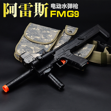男孩玩具水弹枪 连发 电动可发射真人cs对战专用枪乐辉阿雷斯FMG9