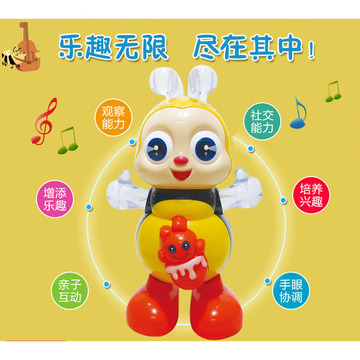 儿童电动玩具小蜜蜂欢乐摇摆跳舞美妙中文音乐炫酷灯光的小蜜蜂