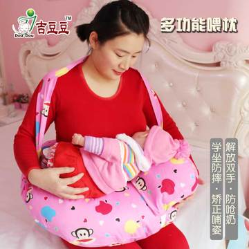 吉豆豆哺乳枕头喂奶枕婴儿多功能宝宝新生儿垫护腰授乳抱枕神器