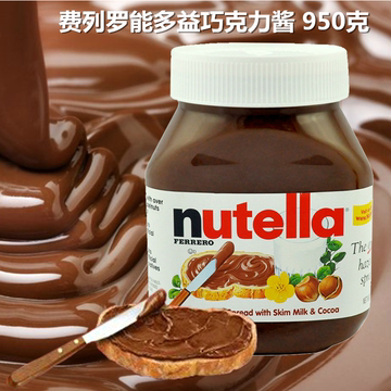北美进口意大利费列罗nutella能多益榛子可可酱巧克力酱950g 佐料