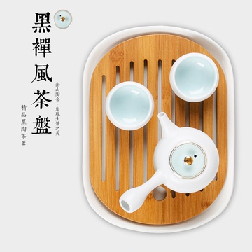 陶瓷干泡茶盘黑陶制茶海储水茶台茶托盘 日式功夫茶具多款可选