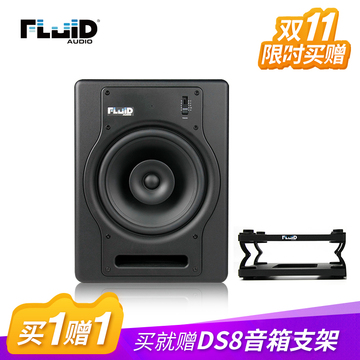 【艺佰】Fluid Audio FX8W 专业同轴监听音箱 8寸有源监听音箱