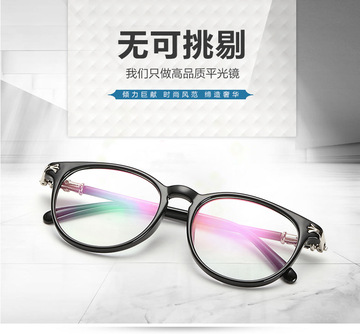 新款眼镜红膜平光电脑镜 韩版复古平光镜 克罗心防辐射电脑镜