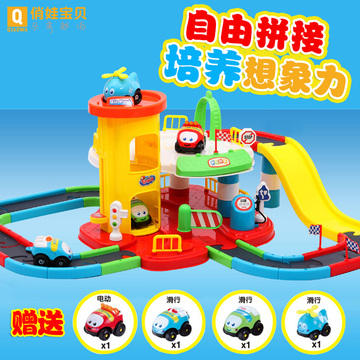 魔法轨道欢乐停车场电动汽车/火车3-7岁儿童益智玩具套装儿童礼物