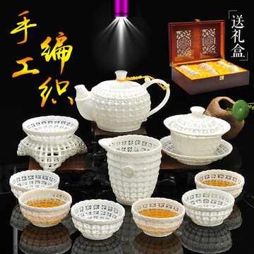 茶具套装陶瓷手工编织玲珑水晶茶杯 白瓷镂空功夫茶壶礼盒 特价