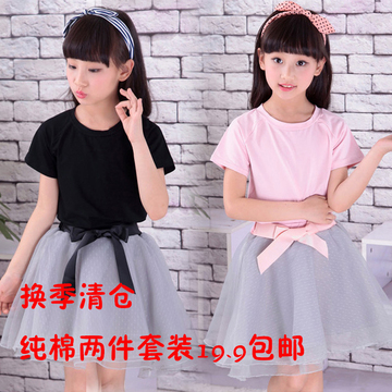 女童套装夏季儿童纯棉短袖t恤+纱裙两件套2-8岁中小童短袖衣服