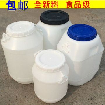 食品级加厚25/50L密封塑料水桶酵素桶水箱油桶化工桶 可带水龙头
