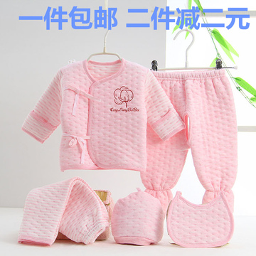 新生儿秋冬季纯棉厚款保暖内衣套装0-3个月婴儿系带和尚服5件套
