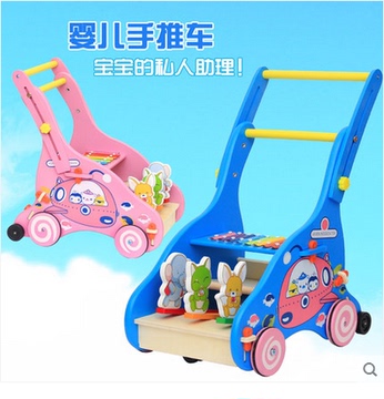 新调速木质儿童多功能学步车手推车宝宝助步车木制玩具车7-18个月