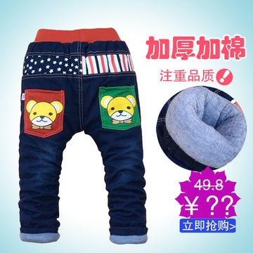 男童冬季棉裤 男宝宝0-1-2-3-4-5岁加厚加棉加绒牛仔裤纯棉长裤子