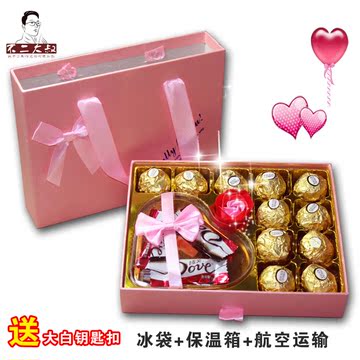 不二大叔费罗列德芙巧克力礼盒装浪漫礼物送女朋友七夕情人节生日