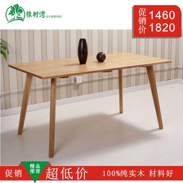 纯实木餐桌现代简约北欧欧式长方形餐桌椅组合美式原木户型休闲桌