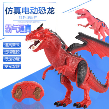 恐龙玩具电动遥控霸王龙大号仿真动物男孩玩具恐龙模型会叫会行走