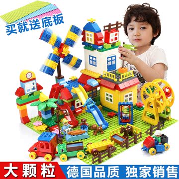 兼容乐高积木 大颗粒拼装儿童拼插塑料宝宝益智玩具2-4 3-6周岁