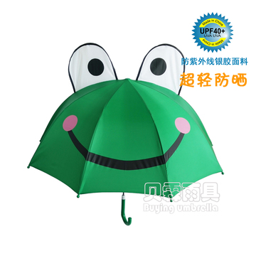 创意防紫外线卡通伞超轻儿童晴雨伞银胶黑胶超强防晒遮阳伞特价