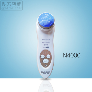 日本 立正品n4000美容仪脸部导入仪正负离子毛孔清洁仪4档美容器