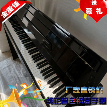 包邮88键电子钢琴重锤键盘进口音源钢琴多功能电子数码88电 钢琴