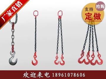 80级起重链条吊索具组合吊链铁链挂钩吊环成套链条1-20吨0.5-12米