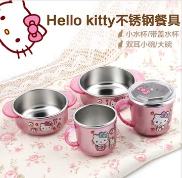 韩国进口hellokitty凯蒂猫儿童餐具不锈钢水杯饭碗小孩汤碗筷杯子