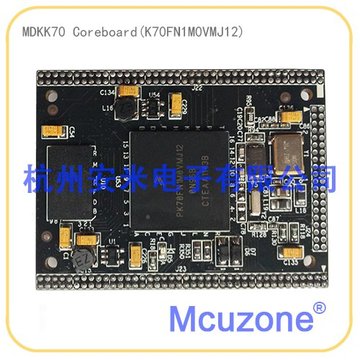 MDKK70核心板 Freescale cortex-M4 120MHz 128M DDR 256M NAND
