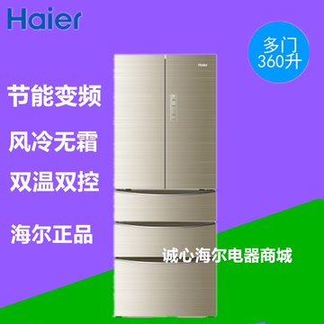 Haier/海尔 BCD-360WDCN五门风冷冷藏冷冻电冰箱一级能效变频无霜