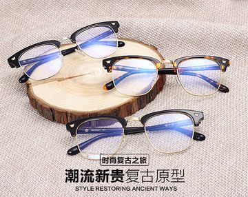 木九十眼镜框JM1000011平面镜眼镜男女韩版潮近视复古半框眼镜架
