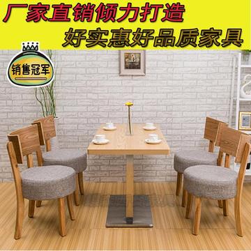 简约现代甜品奶茶店桌椅实木椅咖啡馆西餐厅沙发桌椅组合双人沙发