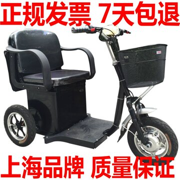 上海斯雨特后驱HQ1003爬坡王老人助行购物车老年电动三轮车残疾车