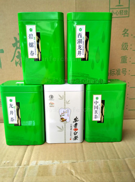 2016新款绿茶西湖龙井 大佛白茶通用茶叶包装盒碧螺春二两铁罐