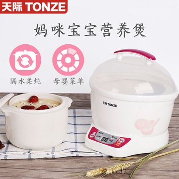 Tonze/天际 DDZ-7B(BB煲)隔水炖电炖锅电炖盅白瓷迷你宝宝煮粥锅