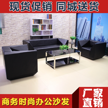 广州办公沙发组合简约真皮时尚简易商务会客办公室3人位沙发休闲