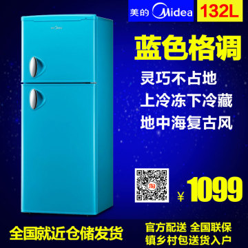 Midea/美的 BCD-132CM(E)132升 两门家用小型电冰箱 海尔物流送货