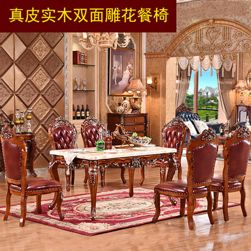 欧式大理石餐桌椅组合4人6人复古美式实木长方形吃饭桌子橡木餐桌