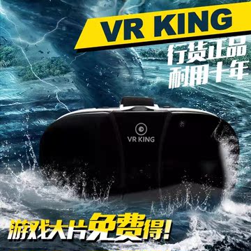 手机智能游戏BOX头戴式头盔魔镜VR虚拟现实3D眼镜暴风4代影院包邮