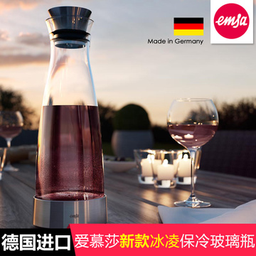 EMSA/爱慕莎 冰凌 德国进口玻璃创意酒具 红酒醒酒器葡萄酒分酒器