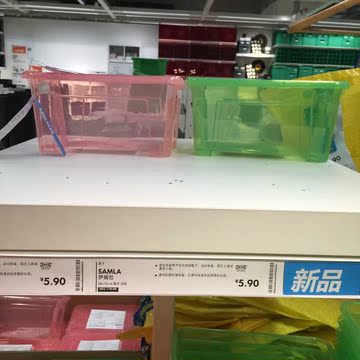 IKEA宜家深圳储物盒萨姆拉盒子5公升收纳盒
