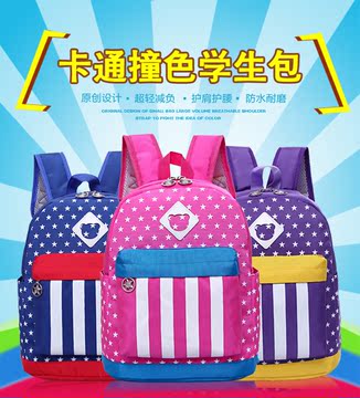 韩版儿童小中大班书包男女童宝宝男女孩4-6-8岁学生可爱双肩背包
