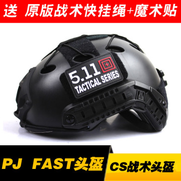 包邮 FAST头盔 PJ骑行头盔 户外野战头盔 CS防护头盔军迷战术风镜