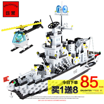 儿童大型兼容乐高积木船军事拼装模型益智玩具男孩6-8-9-10-12岁