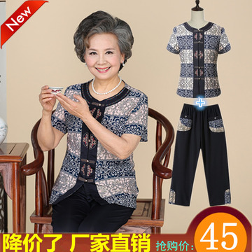 中老年女装夏装套装60-70岁妈妈装短袖开衫老年奶奶装圆领两件套