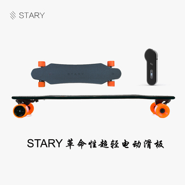 STARY电动滑板车 遥控滑板  四轮电动通勤代步车 超轻便携