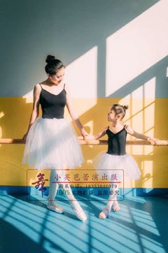 芭蕾舞裙成人儿童黑白芭蕾练功服吊带舞蹈纱裙蓬蓬裙小天鹅演出服