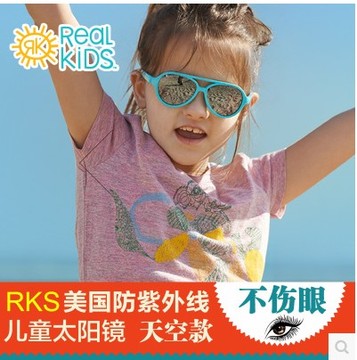 包装小旧特！包邮进口美国 儿童太阳镜防紫外线眼镜墨镜2-10岁