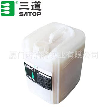 清洗剂 金属清洗剂 表面活性剂 低泡表面活性剂 三道-01 20kg厂家